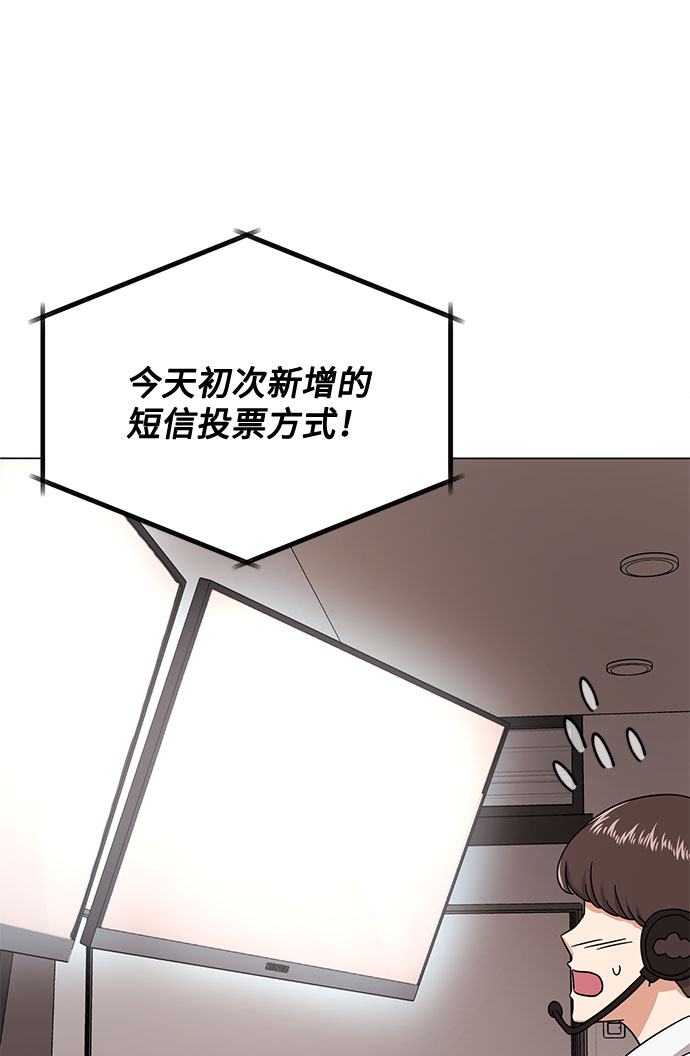 [第46话] 原本的样子62