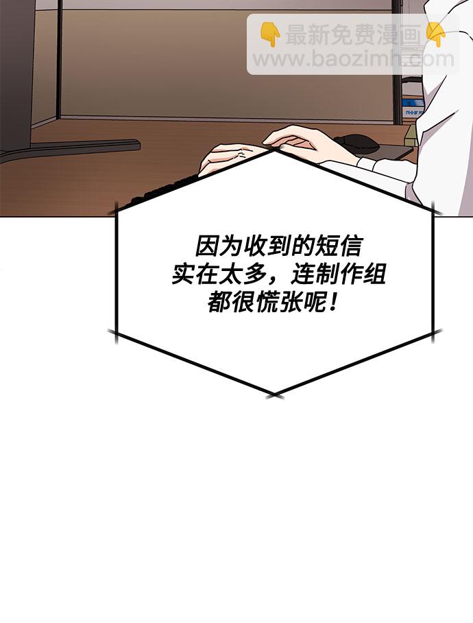 [第46话] 原本的样子63