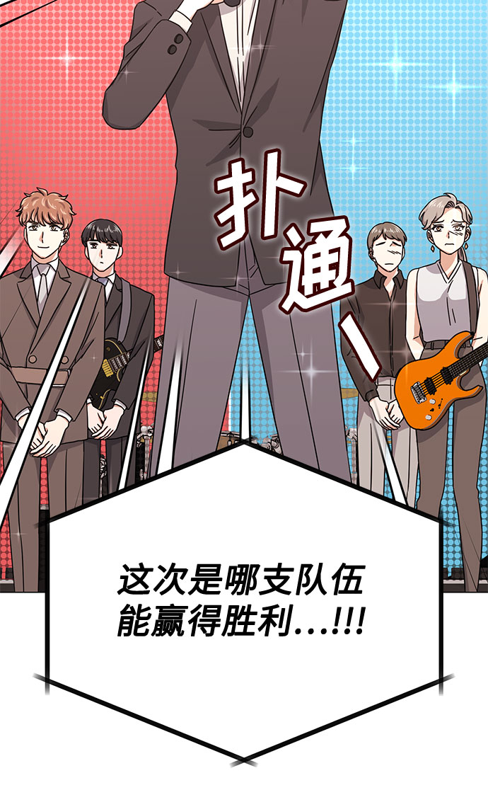 [第46话] 原本的样子65