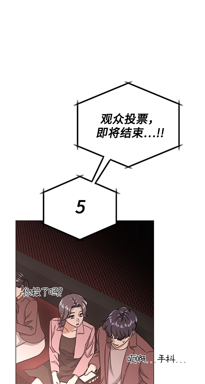 [第46话] 原本的样子66