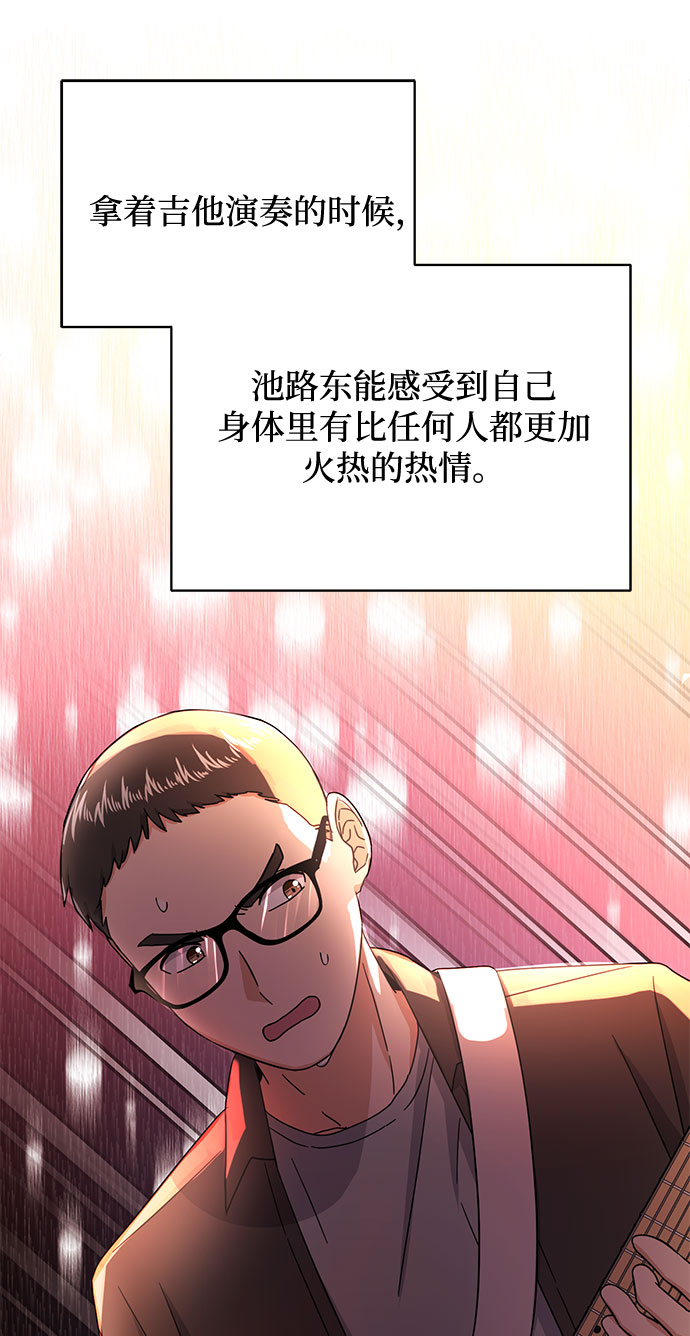 [第46话] 原本的样子7