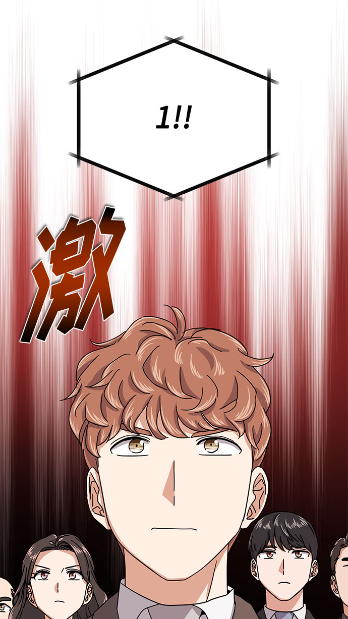 [第46话] 原本的样子70