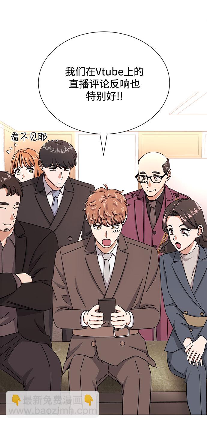 [第46话] 原本的样子78