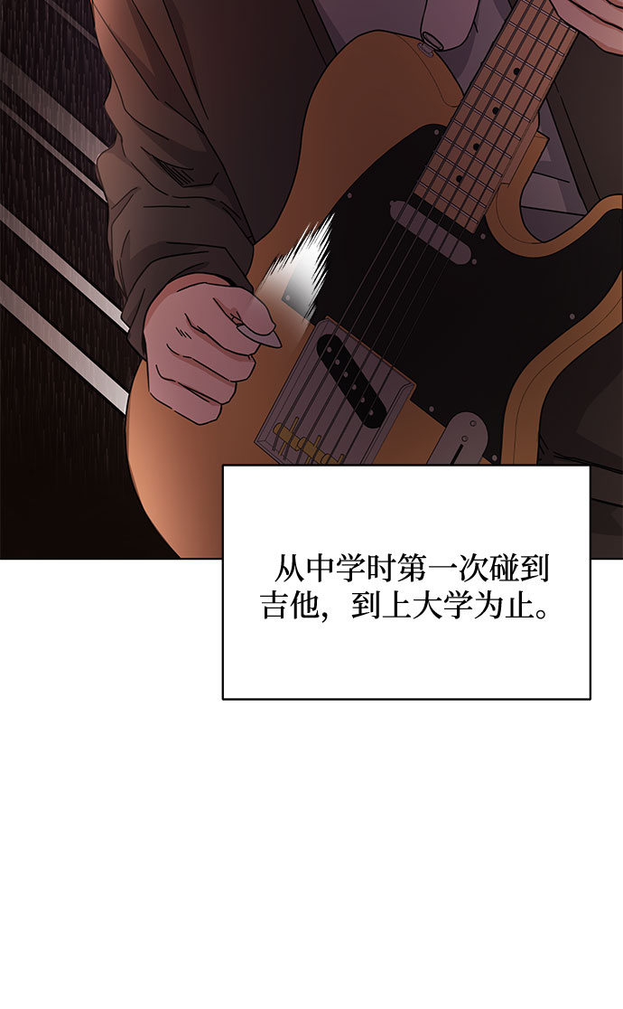 [第46话] 原本的样子8