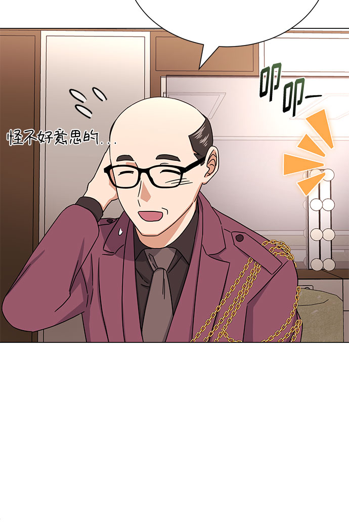 [第46话] 原本的样子80