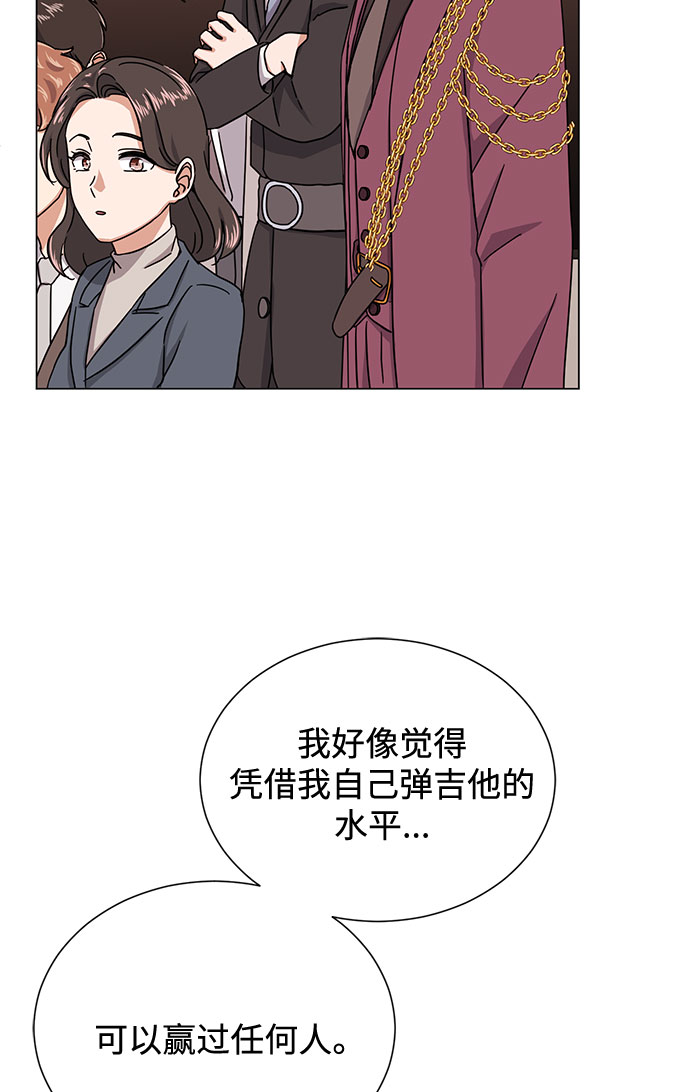 [第46话] 原本的样子83