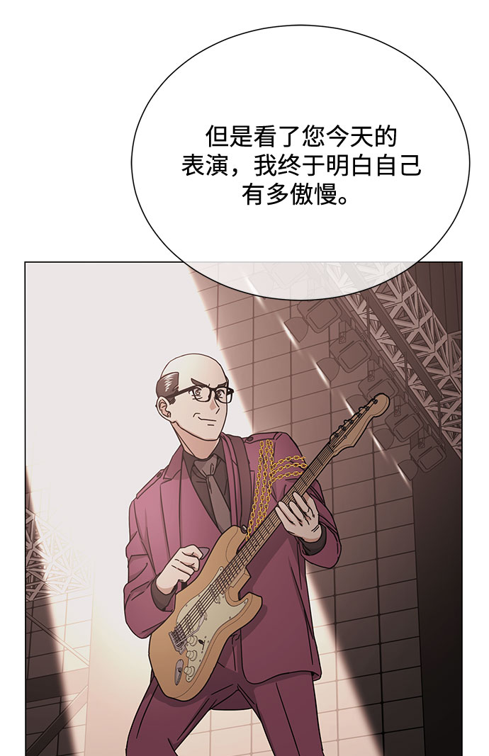 [第46话] 原本的样子85
