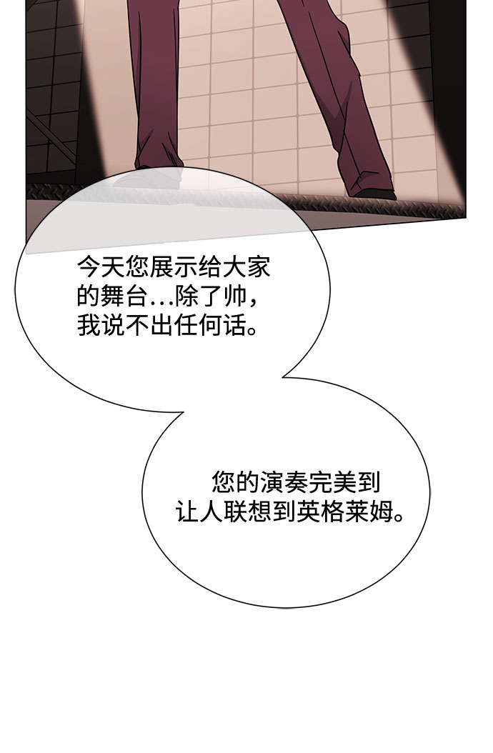 [第46话] 原本的样子86