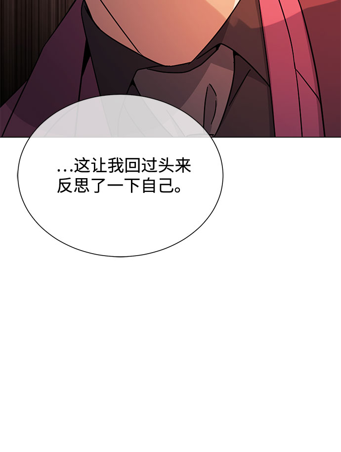 [第46话] 原本的样子88