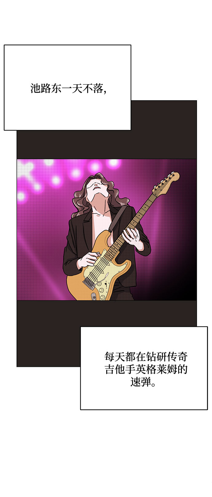[第46话] 原本的样子9