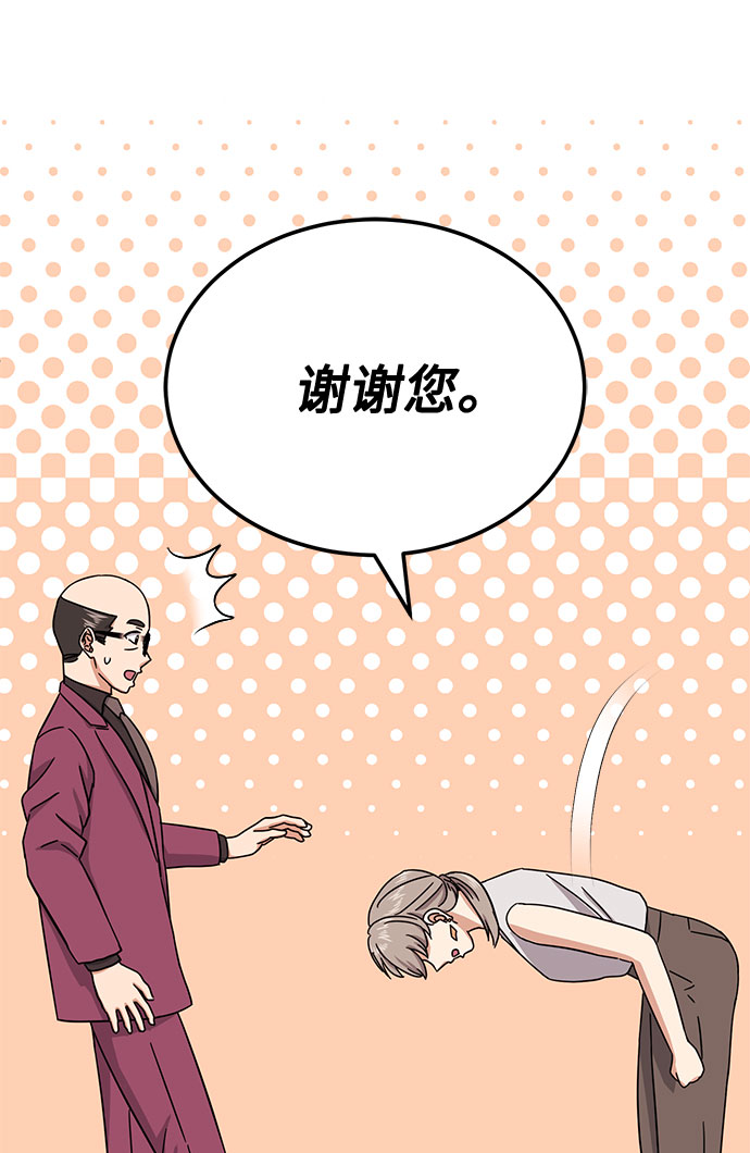 [第46话] 原本的样子90