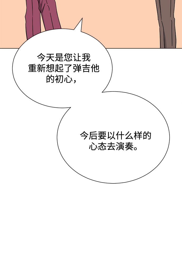 [第46话] 原本的样子91