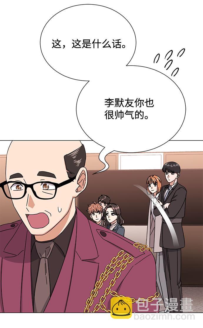 [第46话] 原本的样子92