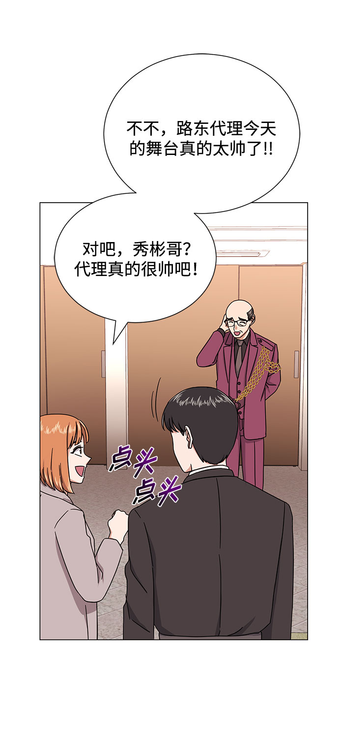[第46话] 原本的样子96