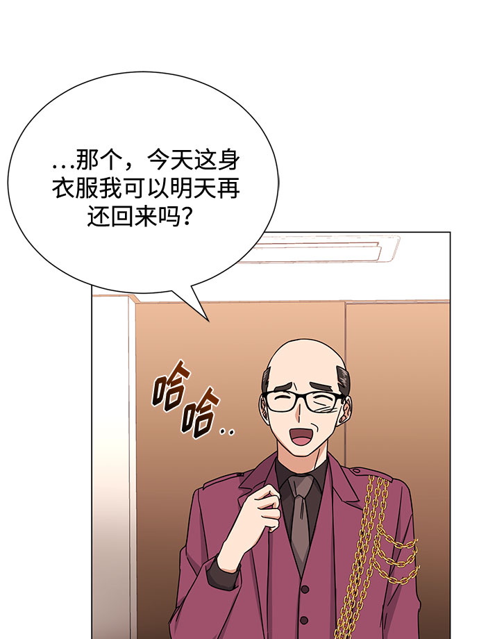 [第46话] 原本的样子97