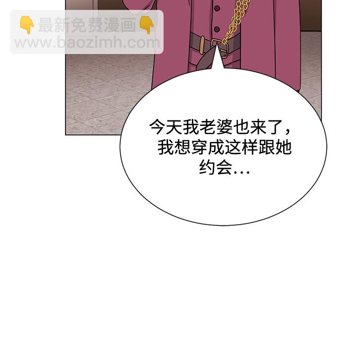 [第46话] 原本的样子98