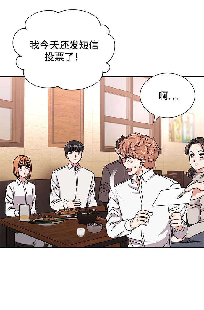 [第47话] 为了Arua的特训10