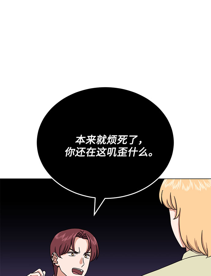[第47话] 为了Arua的特训103