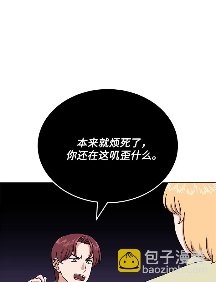 [第47话] 为了Arua的特训107