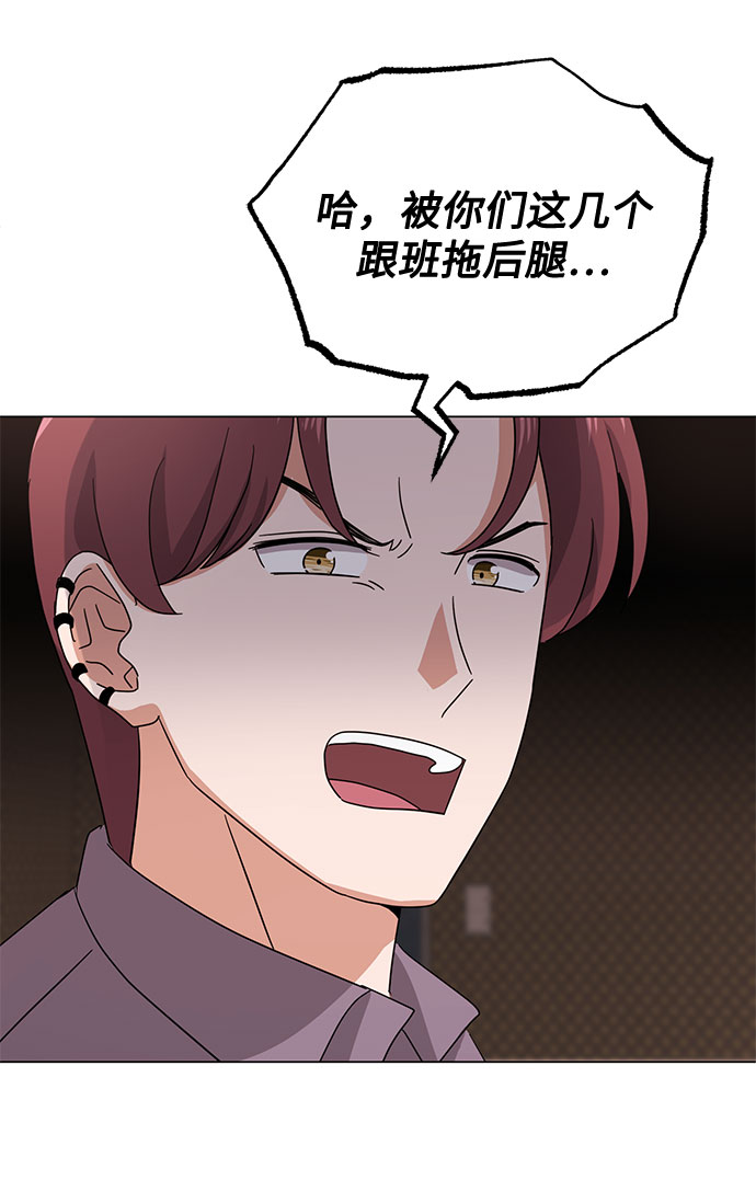 [第47话] 为了Arua的特训109