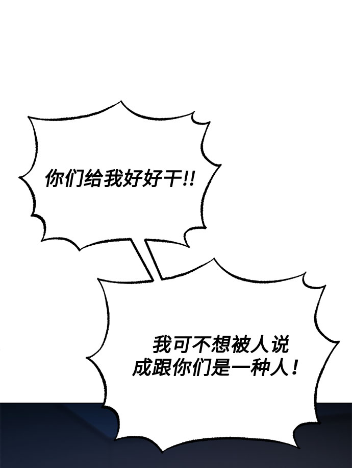 [第47话] 为了Arua的特训110