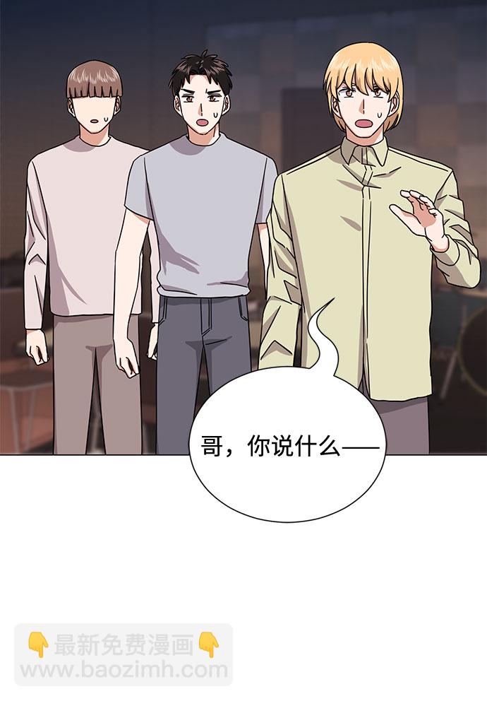 [第47话] 为了Arua的特训111