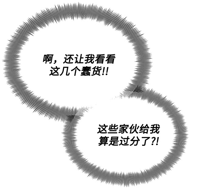 [第47话] 为了Arua的特训112