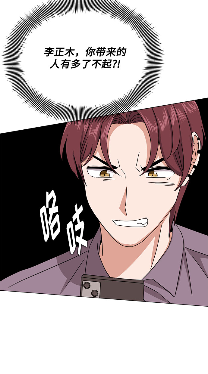 [第47话] 为了Arua的特训114