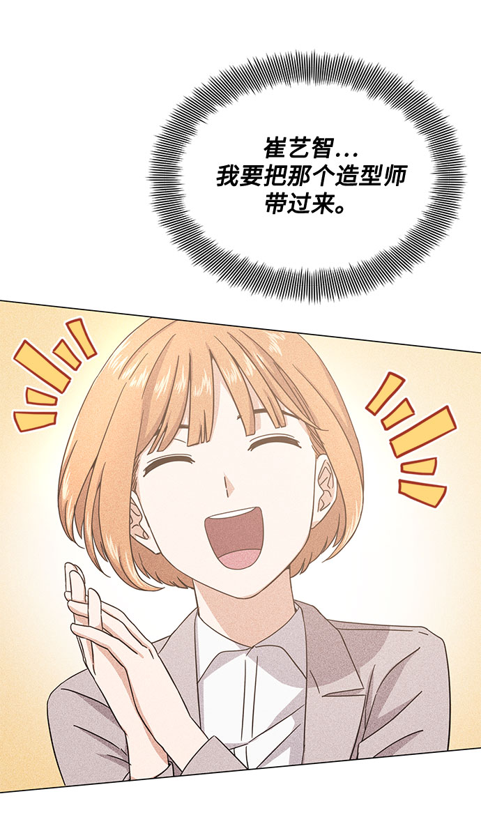 [第47话] 为了Arua的特训115