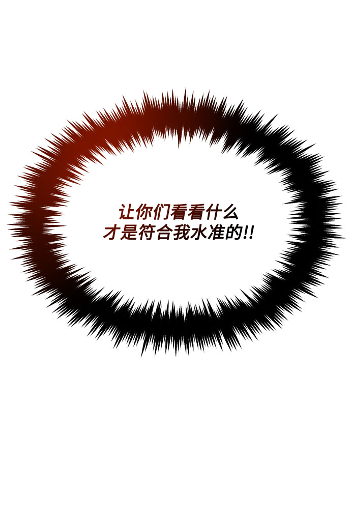 [第47话] 为了Arua的特训117