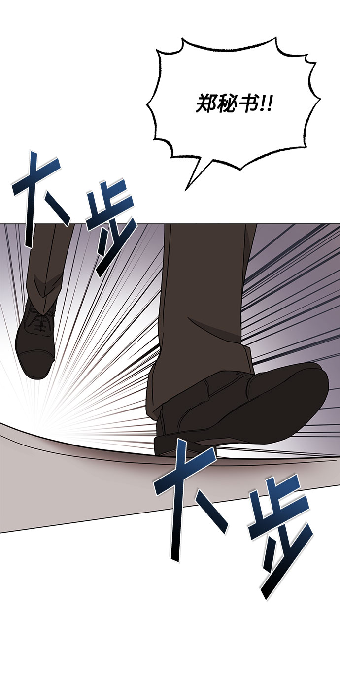 [第47话] 为了Arua的特训120