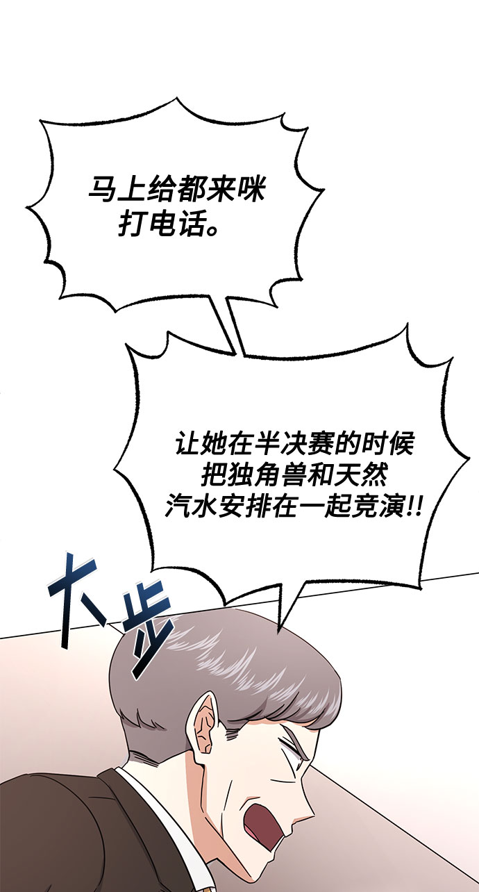 [第47话] 为了Arua的特训121