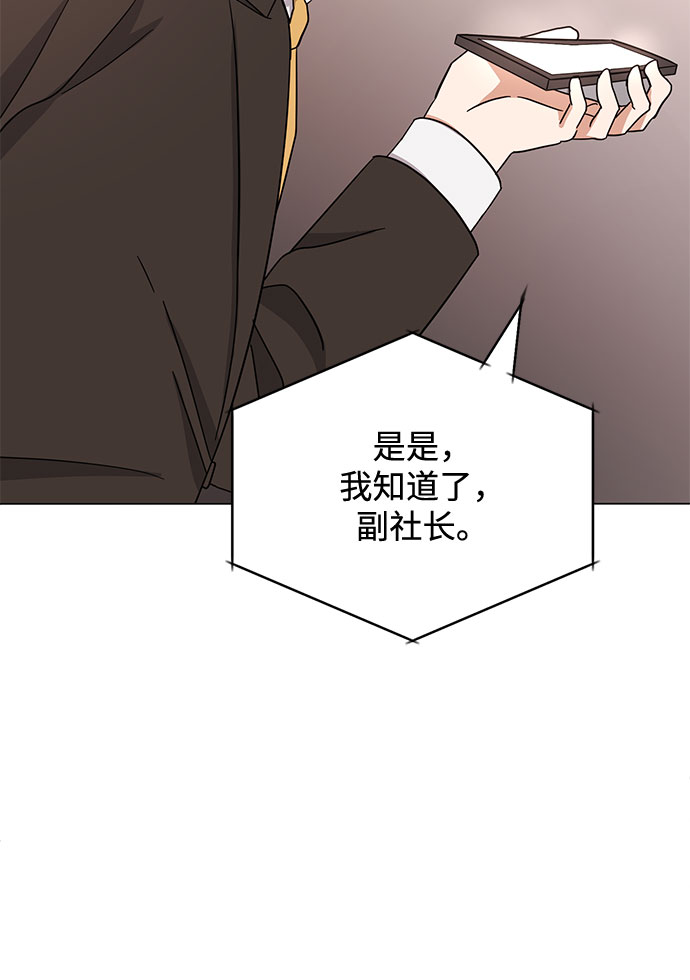 [第47话] 为了Arua的特训122