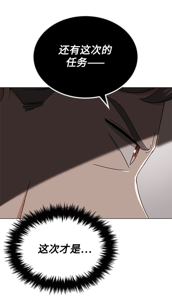 [第47话] 为了Arua的特训123