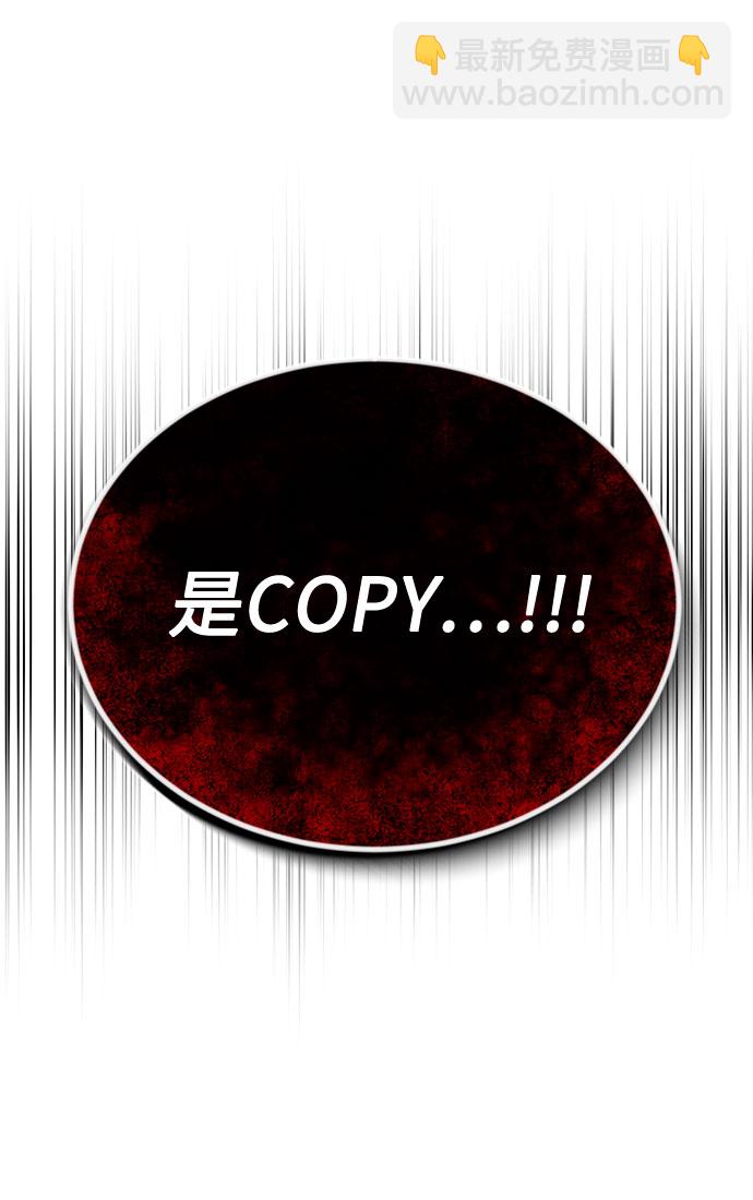 [第47话] 为了Arua的特训124
