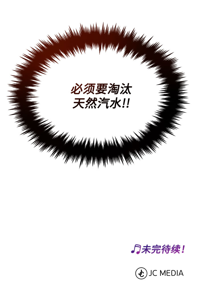 [第47话] 为了Arua的特训125