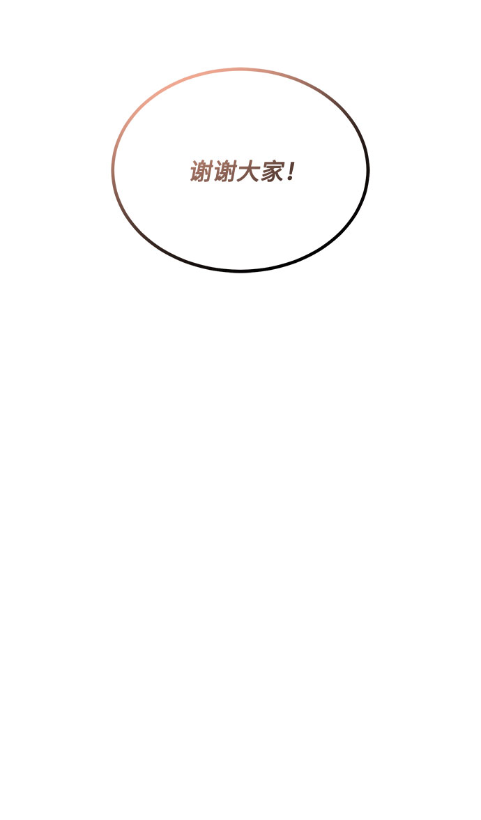 [第47话] 为了Arua的特训13