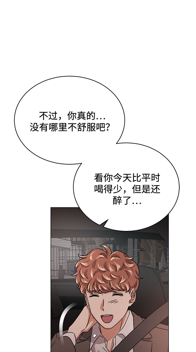 [第47话] 为了Arua的特训19