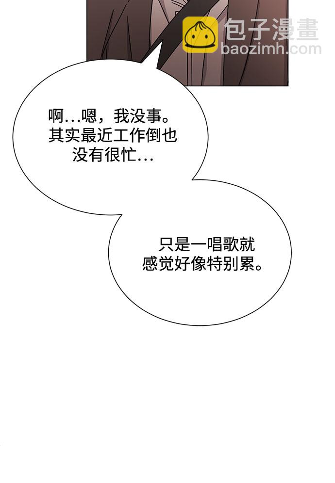 [第47话] 为了Arua的特训20