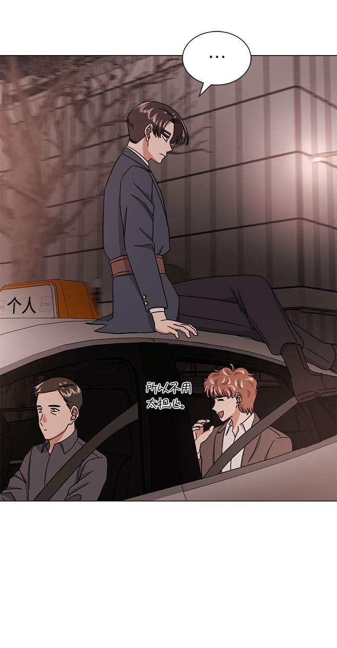[第47话] 为了Arua的特训21
