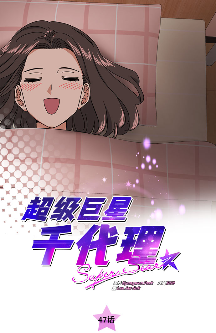[第47话] 为了Arua的特训24