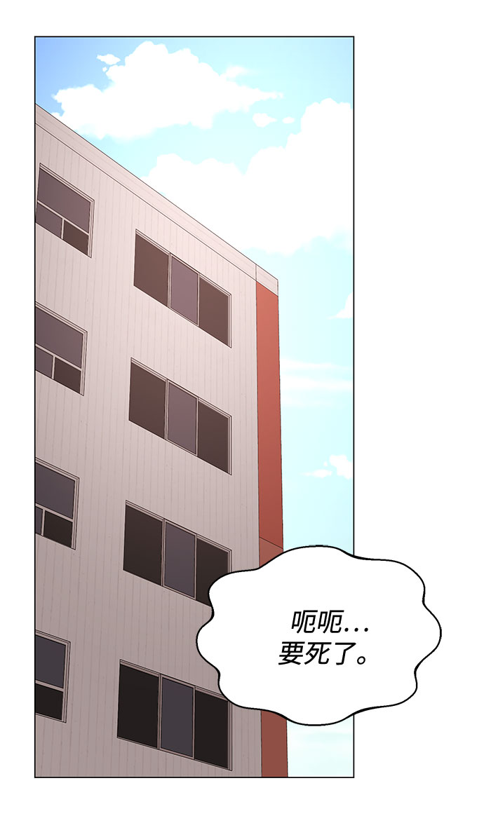 [第47话] 为了Arua的特训26