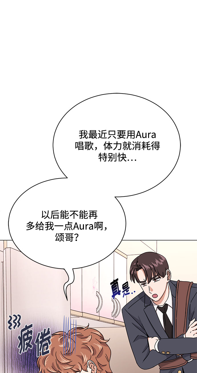 [第47话] 为了Arua的特训27