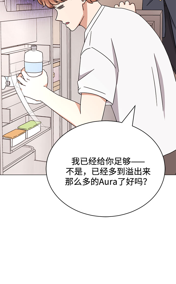 [第47话] 为了Arua的特训28