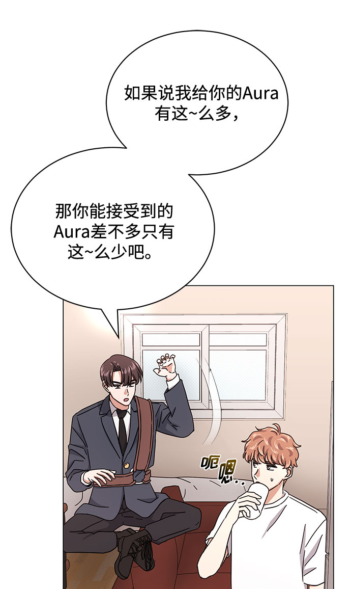 [第47话] 为了Arua的特训32
