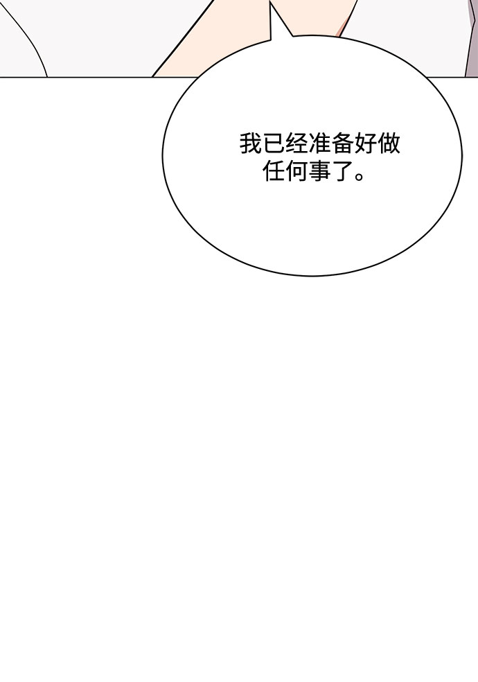 [第47话] 为了Arua的特训36
