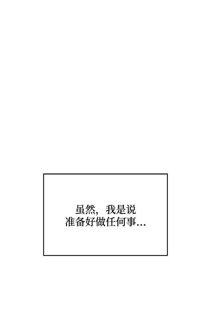 [第47话] 为了Arua的特训37