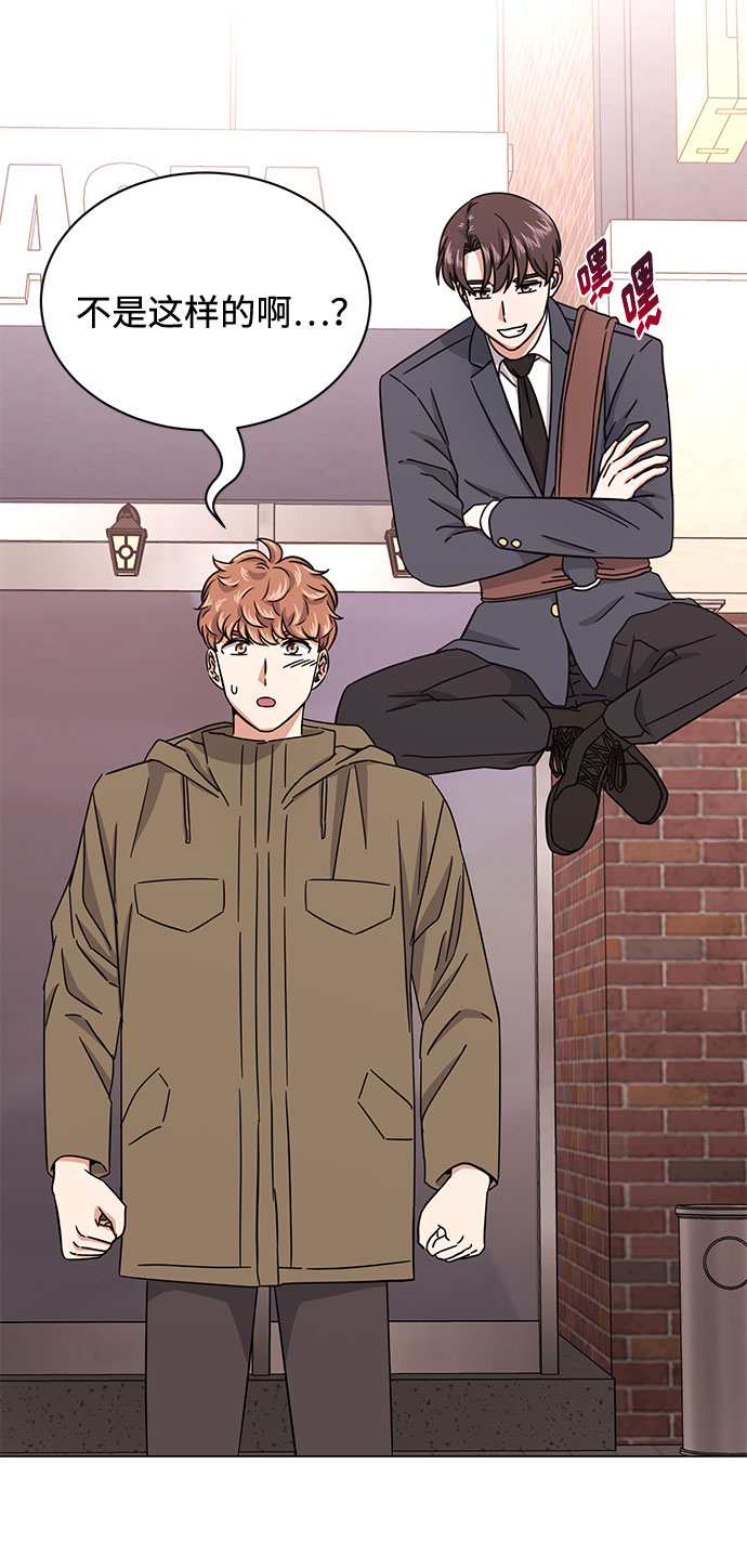 [第47话] 为了Arua的特训39