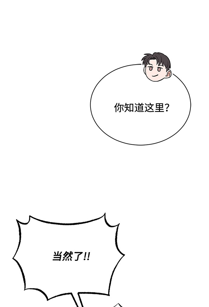 [第47话] 为了Arua的特训40