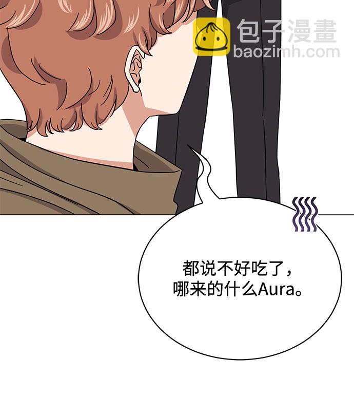 [第47话] 为了Arua的特训46